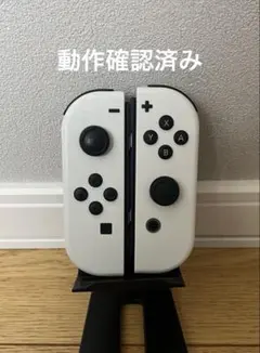 ジョイコン純正 ホワイト左(L)＆右(R)セット