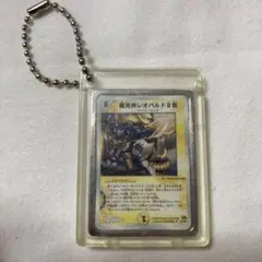 遊戯王 キーホルダー
