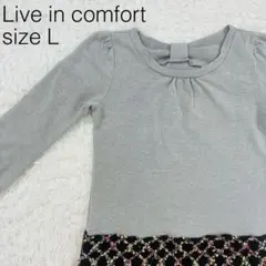 Live in comfort リブインコンフォート チュニック 長袖【198】のサムネイル