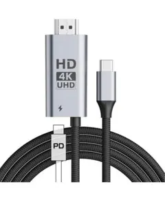 USB-C to HDMI 変換ケーブル 2M 100W PD急速充電