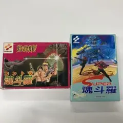 【希少・レア】魂斗羅・SUPER魂斗羅 ファミコン用ソフト　まとめ売り