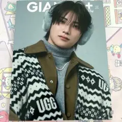 GIANNA Plus #07 cover YUMA（&TEAM） ユウマ