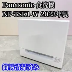 パナソニック IHデイリーホットプレート KZ-CX1 プレートガード 収納袋