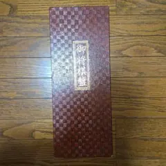 将棋盤 折り畳み