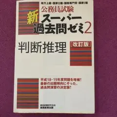 Item thumbnail for item e00de4be-bb7d-42a2-b415-482c5ea912aa