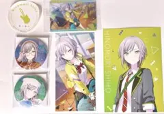 日野森志歩 グッズセット