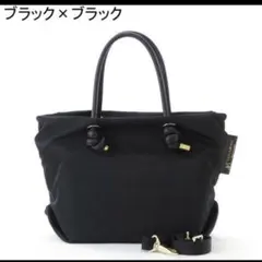 最終価格 VIOLAd’ORO ヴィオラドーロ BIANCA　ビアンカ ブラック