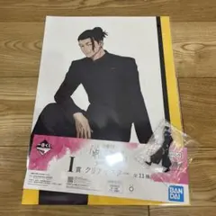 呪術廻戦 一番くじ クリアポスター アクリルバッジ 夏油傑