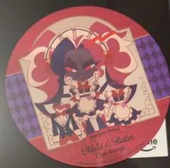 ハズビンホテル アニメイトカフェ アニカフェ 特典 コースター ヴェルヴェット