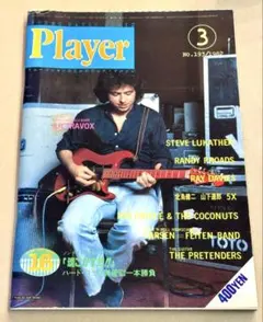 Item thumbnail for item d60de797-3d30-4ad6-b118-3a641809344f