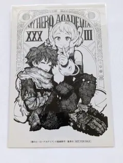 僕のヒーローアカデミア ヒロアカ 33巻 特典 緑谷出久 麗日お茶子