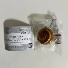 ANDERSEN ダブルスイングフィギュア ガチャ アンデルセン パン