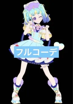 さゆり様 リクエスト 2点 まとめ商品