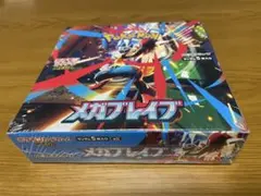ポケモンカードゲーム メガブレイブ シュリンク付き1ボックス
