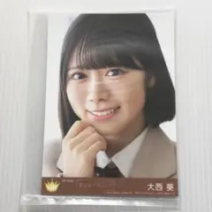 ≒JOY ニアジョイ 電話番号教えて 生写真 大西葵 typeB typeC - メルカリ