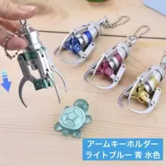 クレーンゲーム　　アームキーホルダー　ミニサイズ　３本爪　20個セット クレーンゲーム アームキーホルダー ミニサイズ 3本爪 20個セット