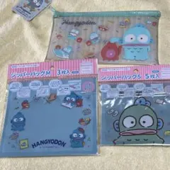 サンリオ　ハンギョドン　フラットポーチワイド　ジッパーバッグ