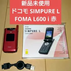 未使用に近い 希少 激レア DoCoMoドコモ初代FOMA P2101V 3台 未使用に近い 希少 激レア DoCoMoドコモ初代FOMA P2101V 3台