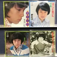 tai4669 豊川誕　EP4枚セット