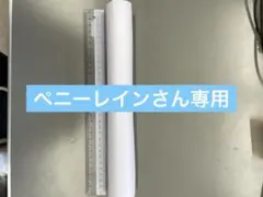 ハムさん専用