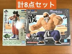 2026年最新】ヤムチャ ラストワンの人気アイテム - メルカリ