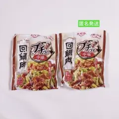 エバラ　プチッと中華　回鍋肉　内容量　23ｇ×4個入　2点　調味料　まとめ売りのサムネイル