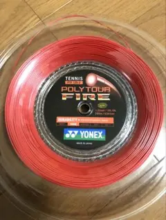 ヨネックス ポリツアーファイア 1.25 カット品