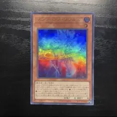 マジシャンズソウルズ　ウルトラ