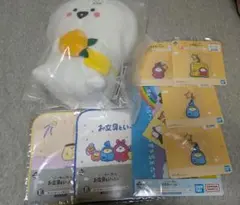 お文具といっしょ 一番くじ A賞 セット