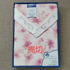 京都西川　綿毛布　シングル