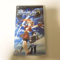 英雄伝説 空の軌跡FC