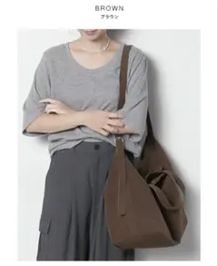 meri ミーリー 2wayフェイクスエードビッグバッグ ブラウン