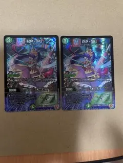【最終値下げ】デュエルマスターズ PP-「P」 2枚