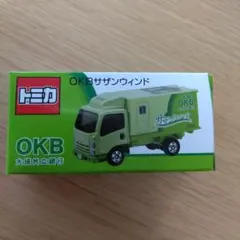 【新品未開封品】トミカOKBサザンウィンド　大垣共立銀行