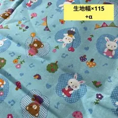SALE！生地幅×115cm +α うさぎ　熊　レトロアニマル　シーチング生地