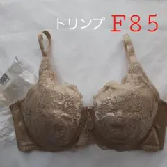 新品 トリンプ D85 ベージュ フルカップブラ 花柄レースブラ - メルカリ