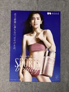 2025年最新】中村アン ポスターの人気アイテム - メルカリ