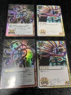 2026年最新】ガッシュベル カード レアの人気アイテム - メルカリ