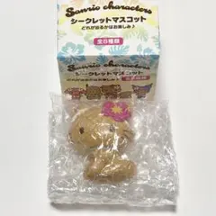 サンリオ トコナツバケーション シークレットマスコット チャーミーキティ