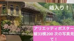 Item thumbnail for item 43023486-c216-41fa-a880-1946adc9972e