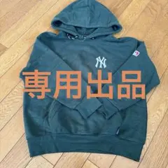 MLB ダークグリーン パーカー 140