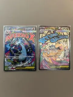 INFERNO X メガリザードンX メガカイリューMAのおまけ付き