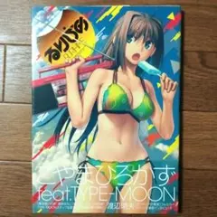 2026年最新】魔法使いの夜 ポスターの人気アイテム - メルカリ