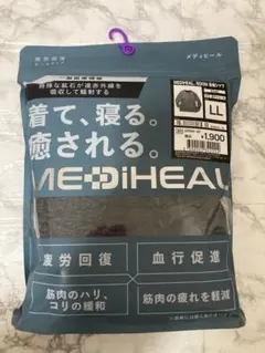 【LL チャコール 長袖 メディヒール】 リカバリーウェア ワークマン