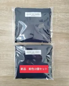 GIANNI LO GIUDICE （新品）エコバッグ2個セット　紺色