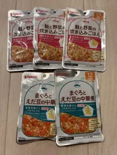 【新品未使用】ベビーフード　ピジョン　5個