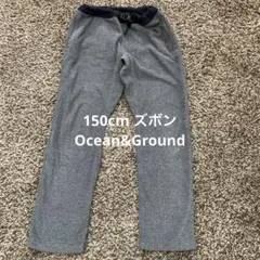 ocean&ground ボトムス