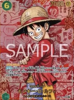 2026年最新】ルフィ パラレルの人気アイテム - メルカリ