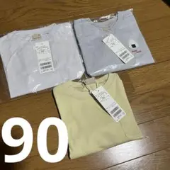 【新品タグ付き】プティマイン 3枚セット