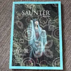 【美品】SAUNTER 8th issue 2025